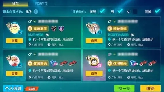 qq飞车钻皇有什么特色内容和奖励