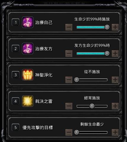 有哪些技巧能够提高地下城堡2装备升级效率 有哪些技巧能够提高地下城堡2装备升级效率