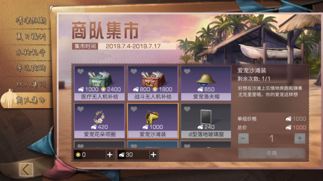 明日之后新手该选哪个职业会更好 明日之后新手该选哪个职业会更好