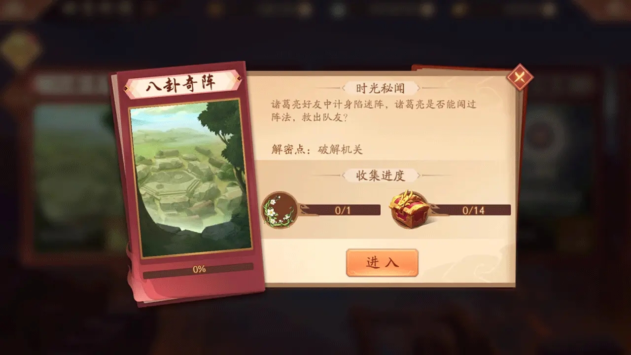 怎样能在少年三国志2中获得关羽 怎样能在少年三国志2中获得关羽