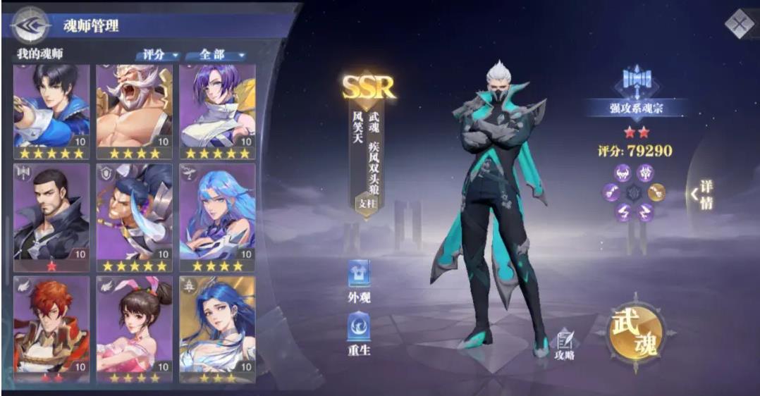 斗罗大陆魂师对决能否跻身奥斯卡提名