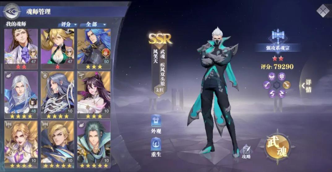 斗罗大陆魂师对决能否跻身奥斯卡提名