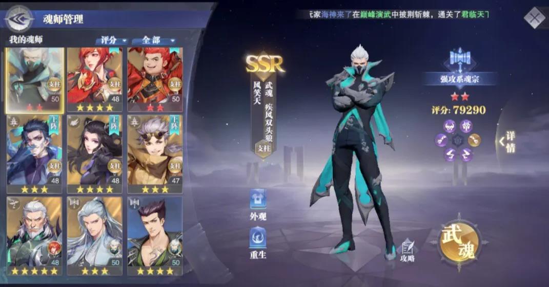 斗罗大陆魂师对决能否跻身奥斯卡提名