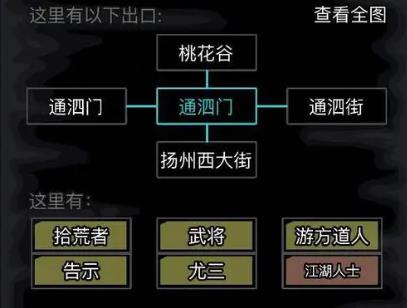 放置江湖江湖曼陀罗放置需要哪些注意事项 放置江湖江湖曼陀罗放置需要哪些注意事项