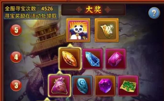 主角为什么在仙剑奇缘中成为坏人