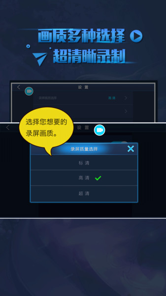 王者荣耀录屏_截图1