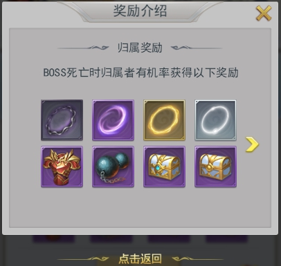 斗罗大陆如何快速增强角色经验 斗罗大陆如何快速增强角色经验