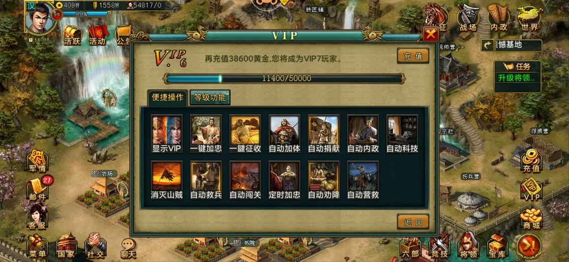 帝王三国青铜箱子包含的是哪些物品