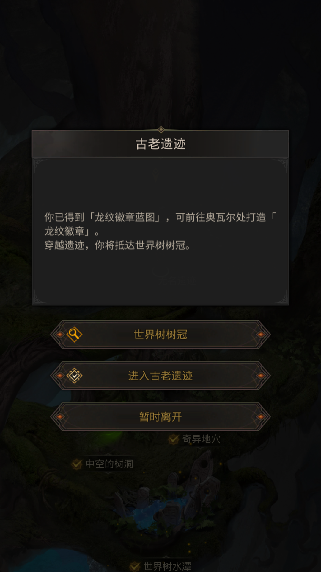 如何在地下城堡3中挑战心王 如何在地下城堡3中挑战心王