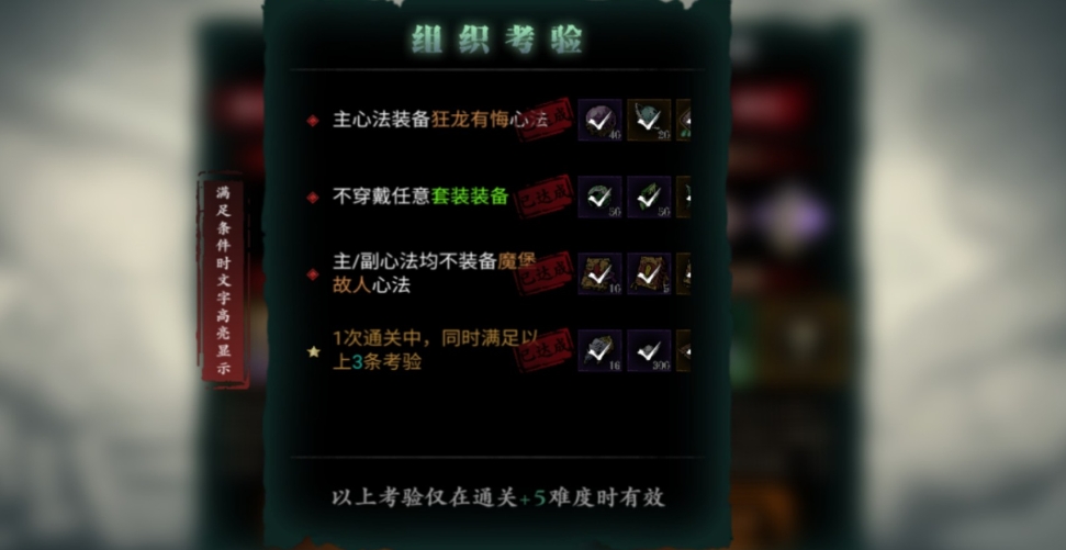 想知道影之刃3充能掌控者刷新点 想知道影之刃3充能掌控者刷新点