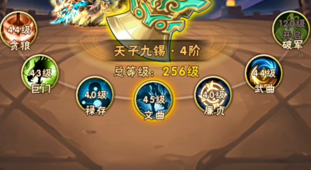 少年三国志弑神的画面质量如何 少年三国志弑神的画面质量如何