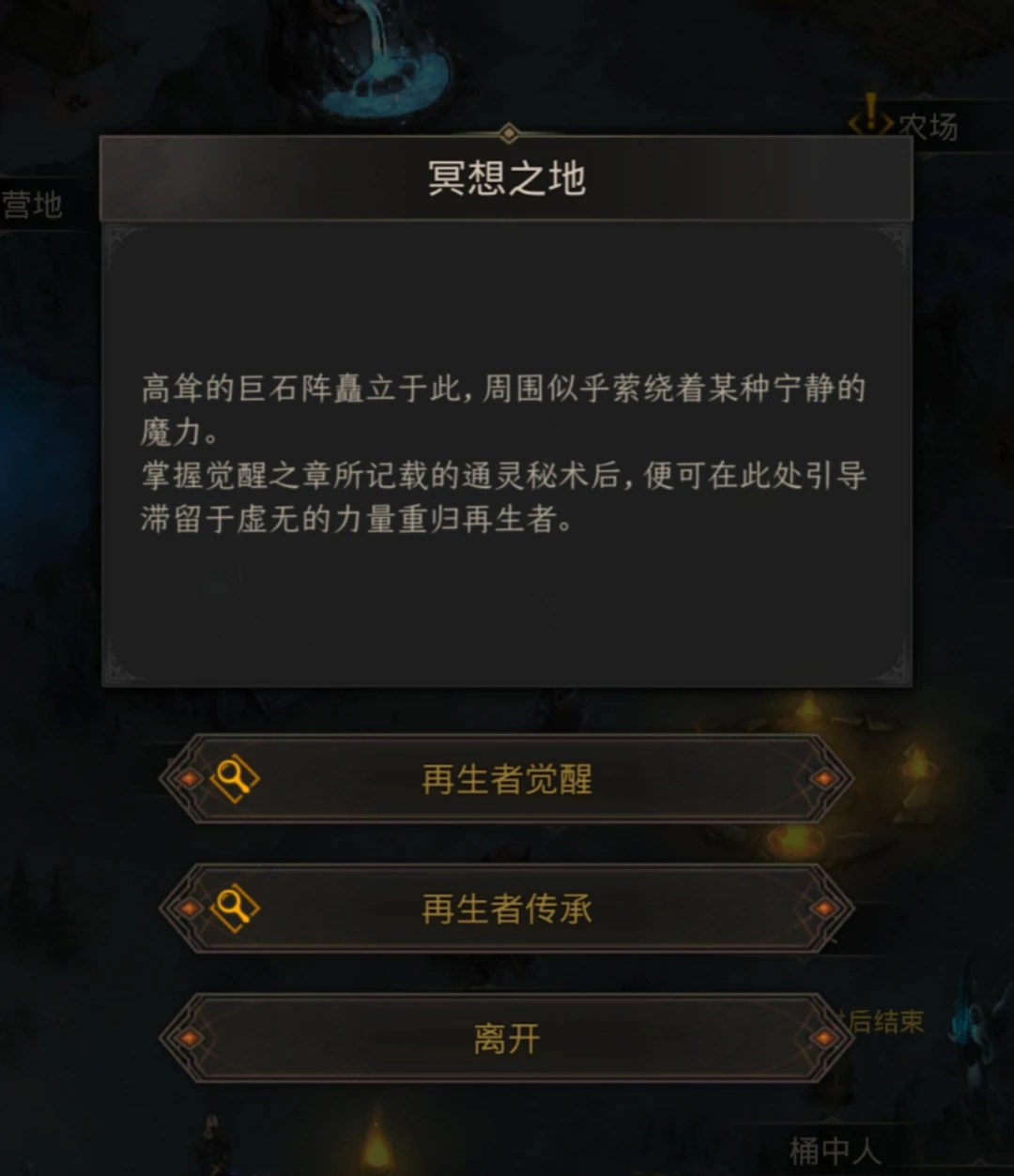 如何快速提高地下城堡3最强英雄实力