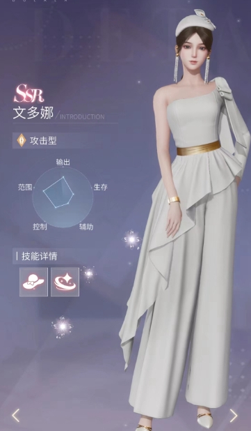 杜拉拉升职记手游中的boss有多强大