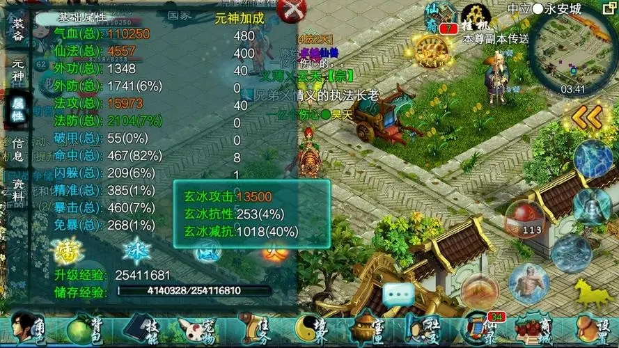 忘仙麒麟合技能有哪些特殊效果