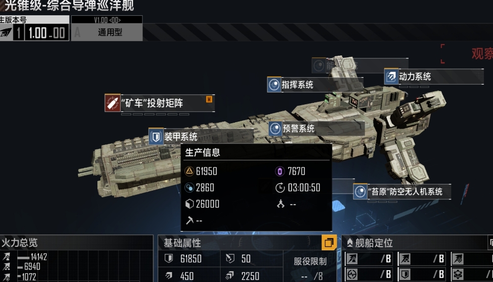 无尽的拉格朗日通过何种方式输出