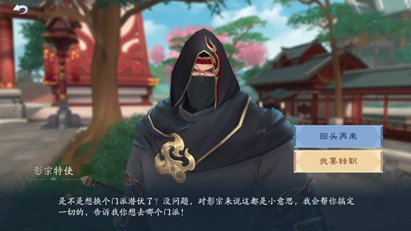 新笑傲江湖明月哪个职业最适合 新笑傲江湖明月哪个职业最适合