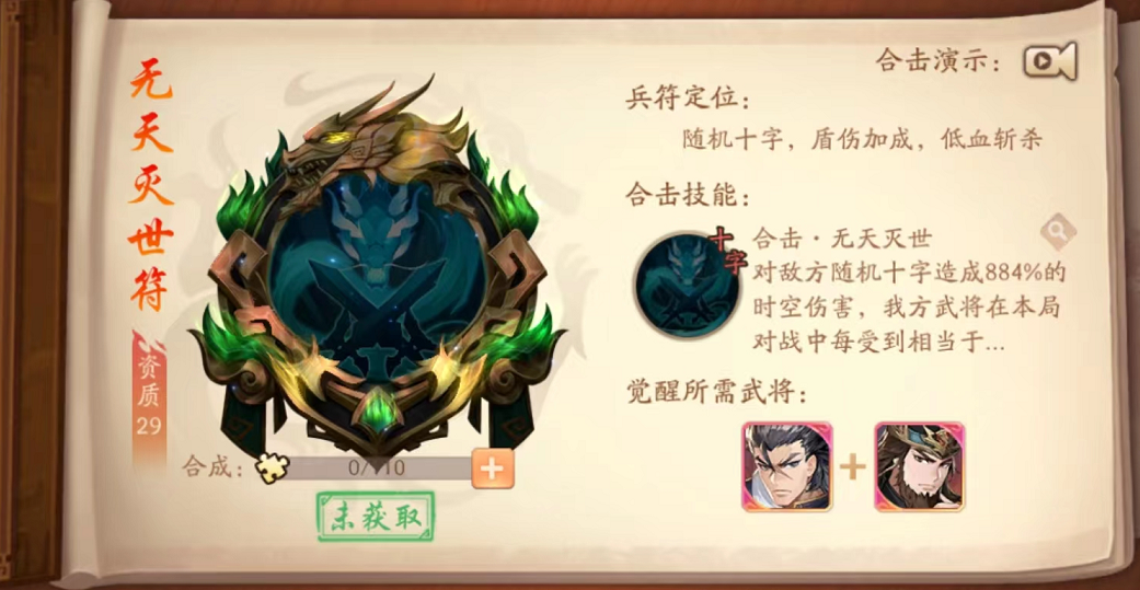 果盘少年三国志加速模式是否会消耗更多的电量
