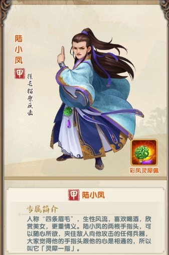 大掌门2十二连环坞最高等级能达到多少
