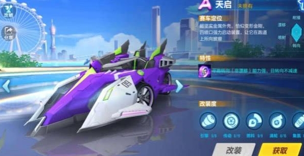 qq飞车中a车的哪个型号最受青睐 qq飞车中a车的哪个型号最受青睐