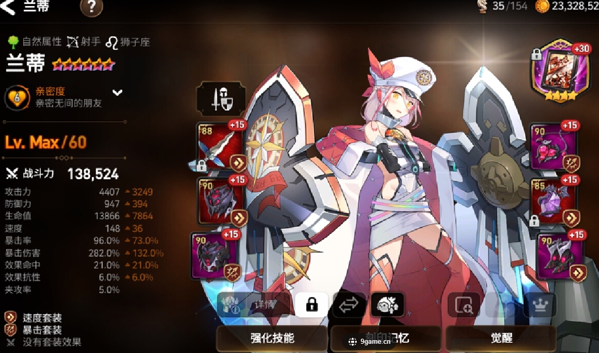 第七史诗伯里安是否拥有神器