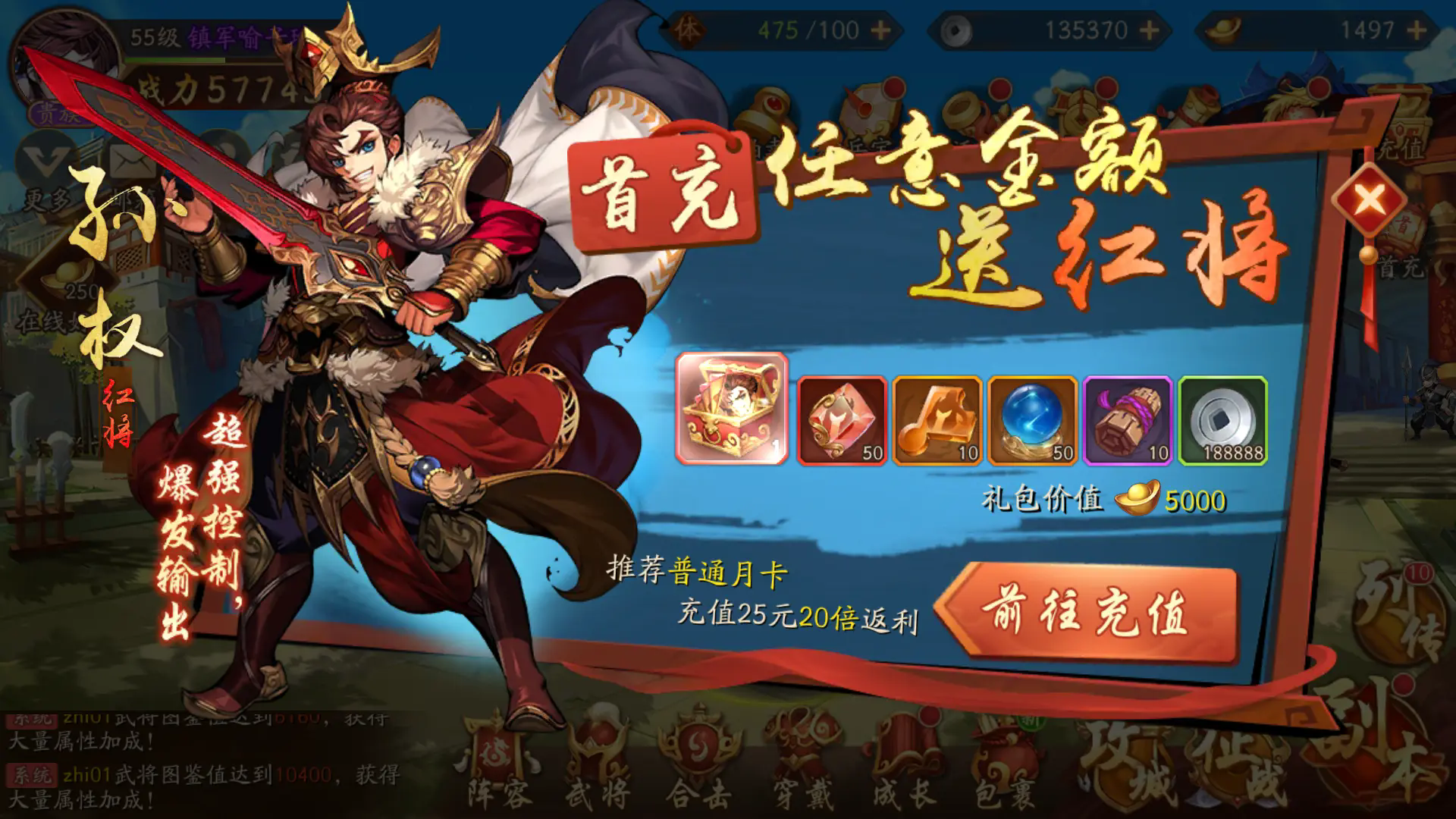 少年三国志二紫金奖觉醒任务是否有剧情故事 少年三国志二紫金奖觉醒任务是否有剧情故事