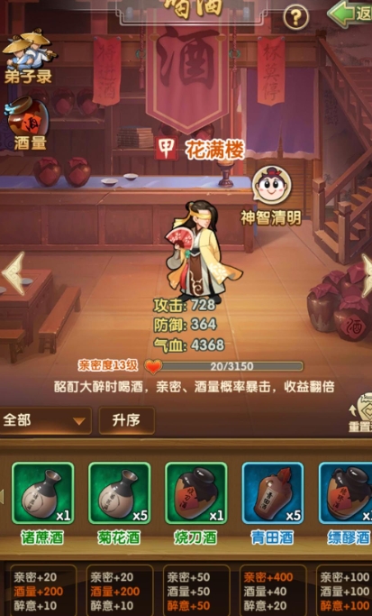 西域富商必购哪些物品在大掌门2 西域富商必购哪些物品在大掌门2