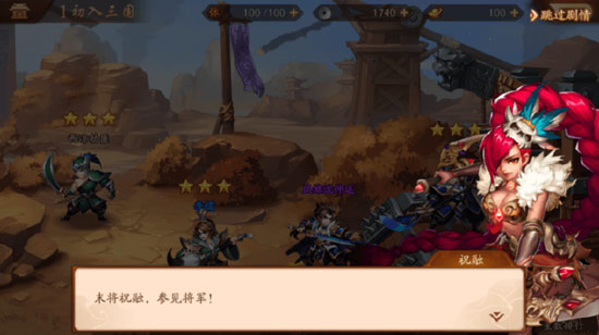 少年三国志零赤壁3应该怎么过关才能有好成绩