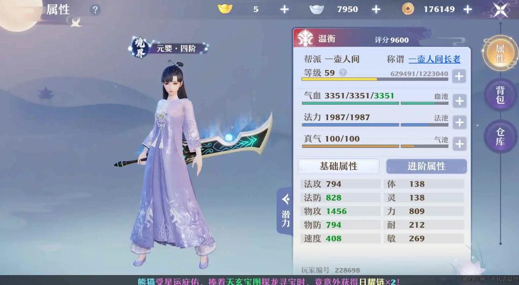 诛仙手游青云副本和会武加点的重要性是什么