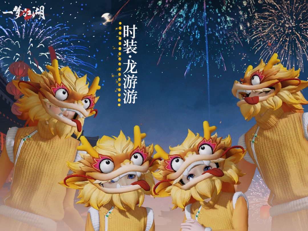 如何在一梦江湖博弈幻境中快速提升实力 如何在一梦江湖博弈幻境中快速提升实力