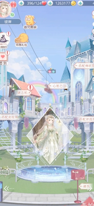 需要怎样的行动才能获取奇迹暖暖倾慕 需要怎样的行动才能获取奇迹暖暖倾慕