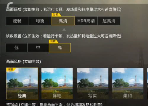 你在绝地求生移动中应该如何对付敌人