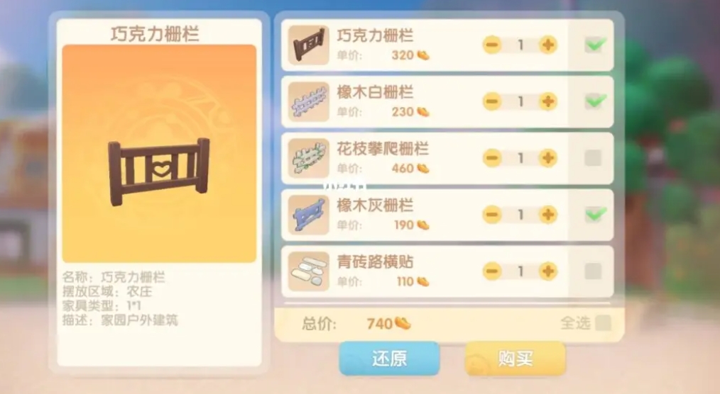 如何使摩尔庄园里的南瓜快速长大 如何使摩尔庄园里的南瓜快速长大