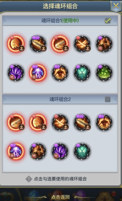 斗罗大陆秘宝战争中的秘宝指的是什么 斗罗大陆秘宝战争中的秘宝指的是什么