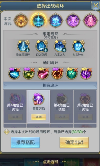 斗罗大陆秘宝战争中的秘宝指的是什么 斗罗大陆秘宝战争中的秘宝指的是什么