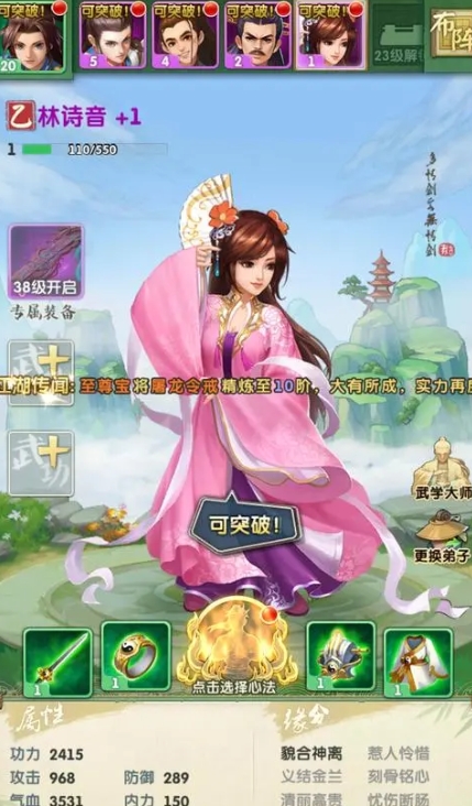大掌门2的学习体验是否令人满意