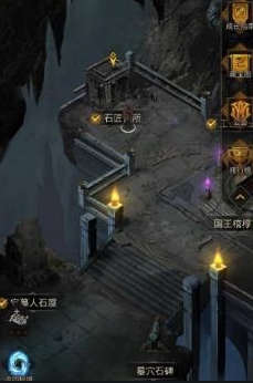 地下城堡3凯拉任务有什么前置任务