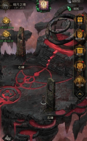 地下城堡3凯拉任务有什么前置任务