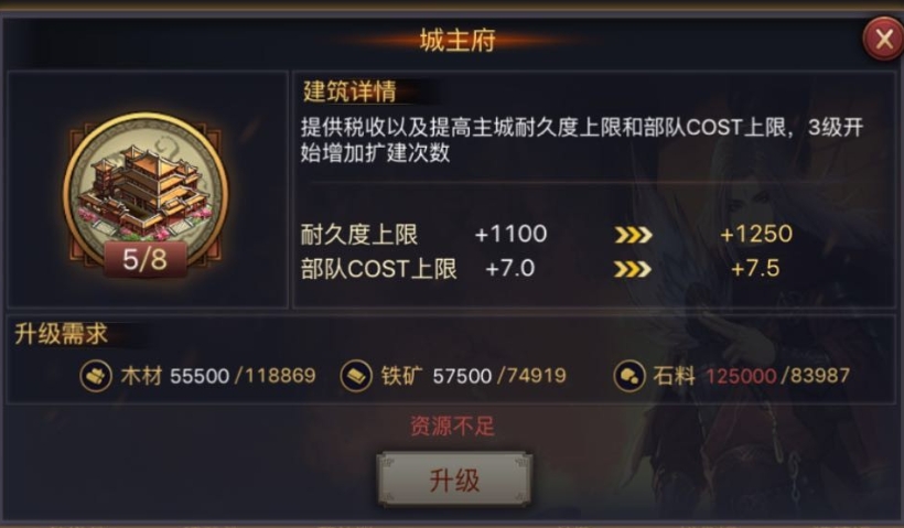 如何保护自己成为顶尖的率土之滨盟主