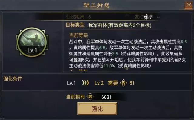 如何保护自己成为顶尖的率土之滨盟主