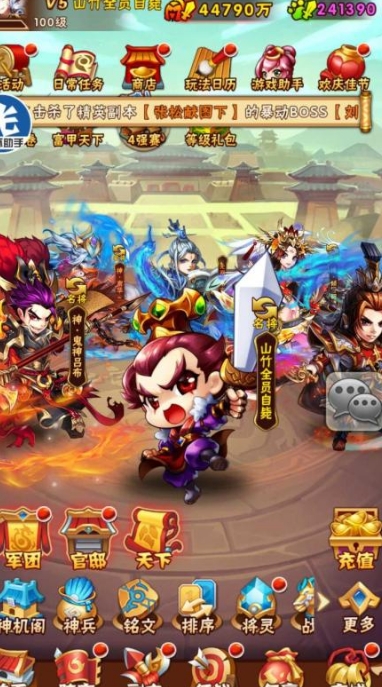 有没有吕布在少年三国志前期的顶级阵容推荐