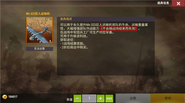 二战风云2李梅的获得途径是什么 二战风云2李梅的获得途径是什么