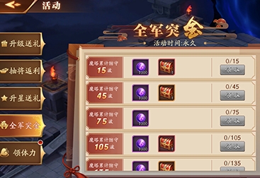 放开那三国3三国3主角能否多次转换职业 放开那三国3三国3主角能否多次转换职业