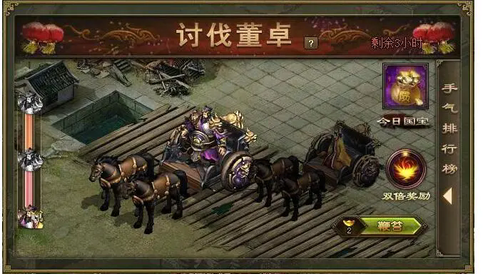 是否有攻城掠地的技巧能够赚取银子