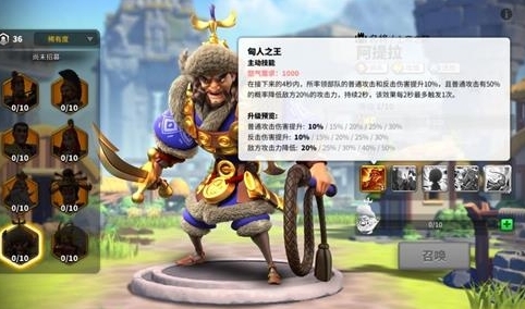 万国觉醒中只用骑兵的话该如何选择主将