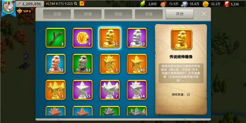 万国觉醒奥林匹亚之巅变柱子的方式有哪些