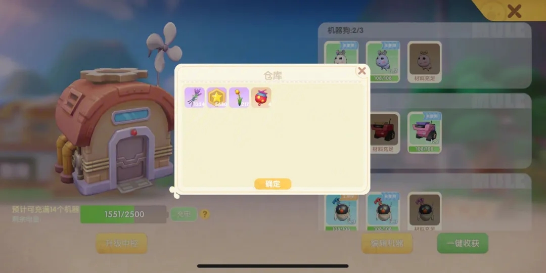 摩尔庄园的奶牛为何在业界赢得口碑