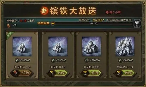攻城掠地手游里有哪些练兵的技巧