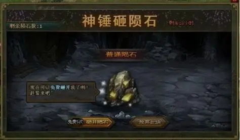 攻城掠地中其他掠夺者如何应对