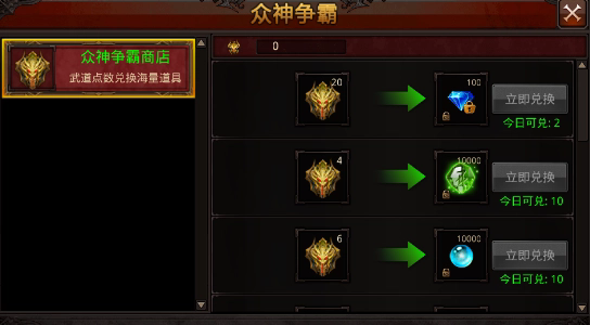 全民奇迹斗士技能点分配要注意什么
