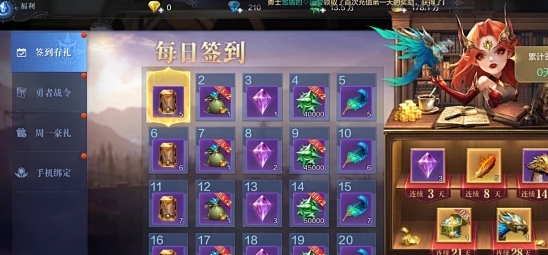坐骑地狱行者在全民奇迹2怎么得